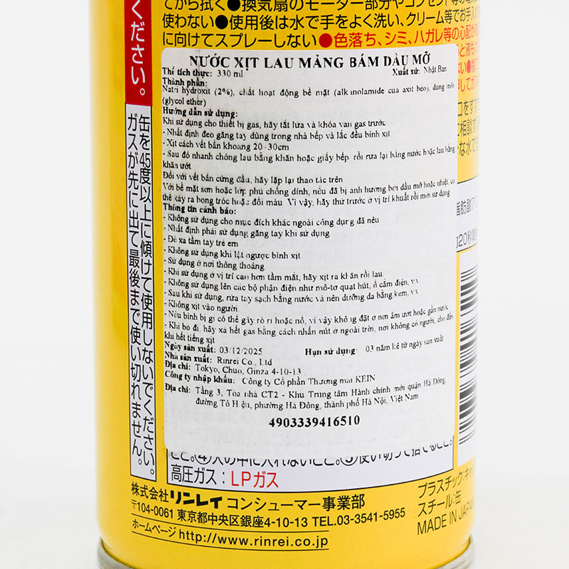 Nước xịt lau mảng bám dầu mỡ Nhật Bản Rinrei 330ml thương hiệu 