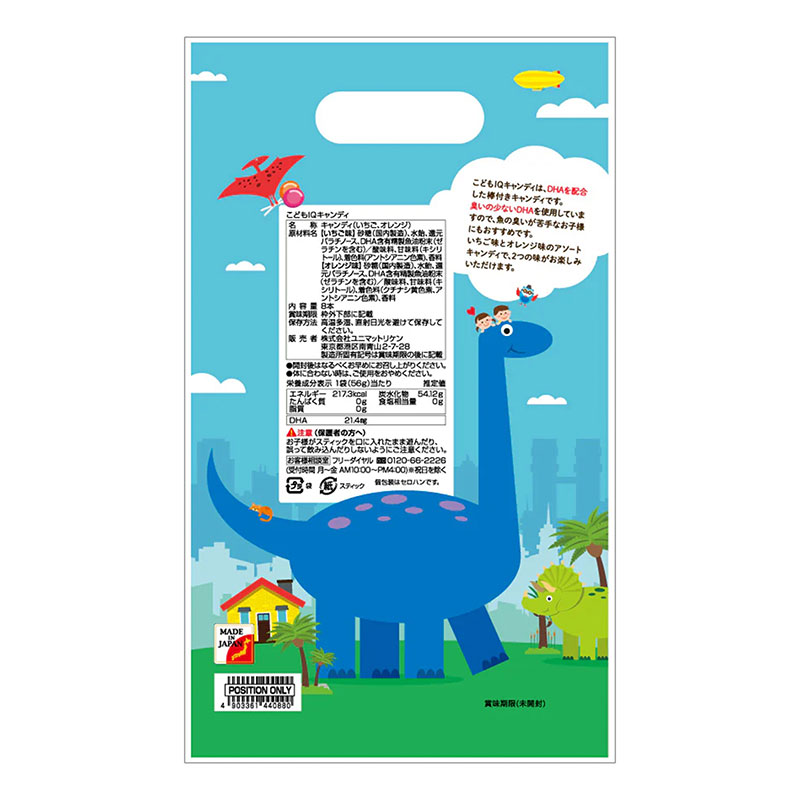 TPBS: Kẹo mút IQ Unimat Riken 56g (8 cái) thương hiệu UNIMAT RIKEN