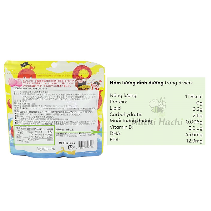 TPBVSK: Kẹo dẻo DHA Vitamin D cho bé vị đào 90 viên thương hiệu UNIMAT RIKEN