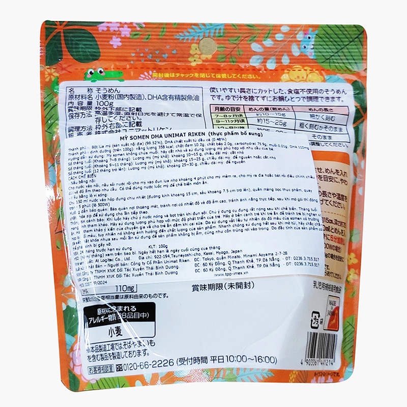 TPBS: Mì somen DHA Unimat Riken 100g, không chứa muối thương hiệu UNIMAT RIKEN