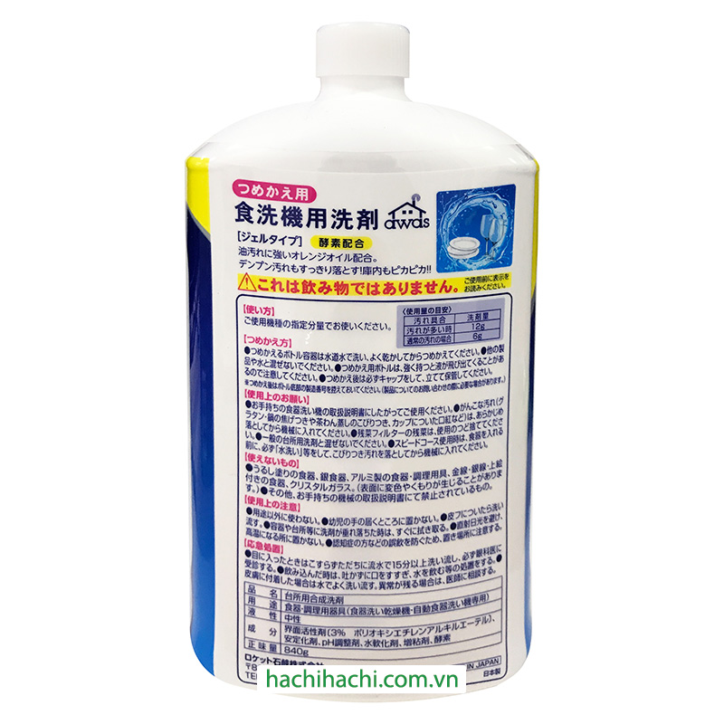 Gel rửa chén dùng cho máy rửa chén Rocket 840g thương hiệu ROCKET SOAP