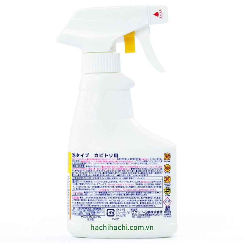 Chai xịt tẩy nấm mốc nhà tắm dạng bọt Rocket 300ml  thương hiệu ROCKET SOAP