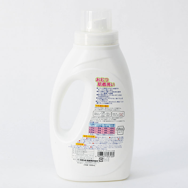 Nước giặt quần áo, tã cho bé Rocket 1L thương hiệu ROCKET SOAP