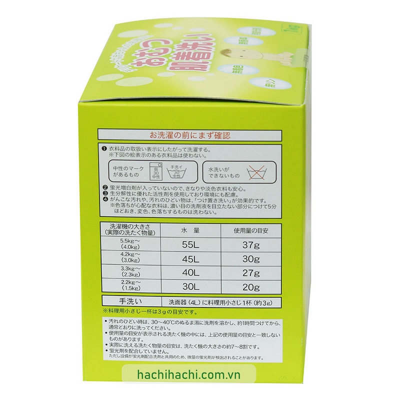 Bột giặt quần áo, tã cho bé Rocket 1kg thương hiệu ROCKET SOAP