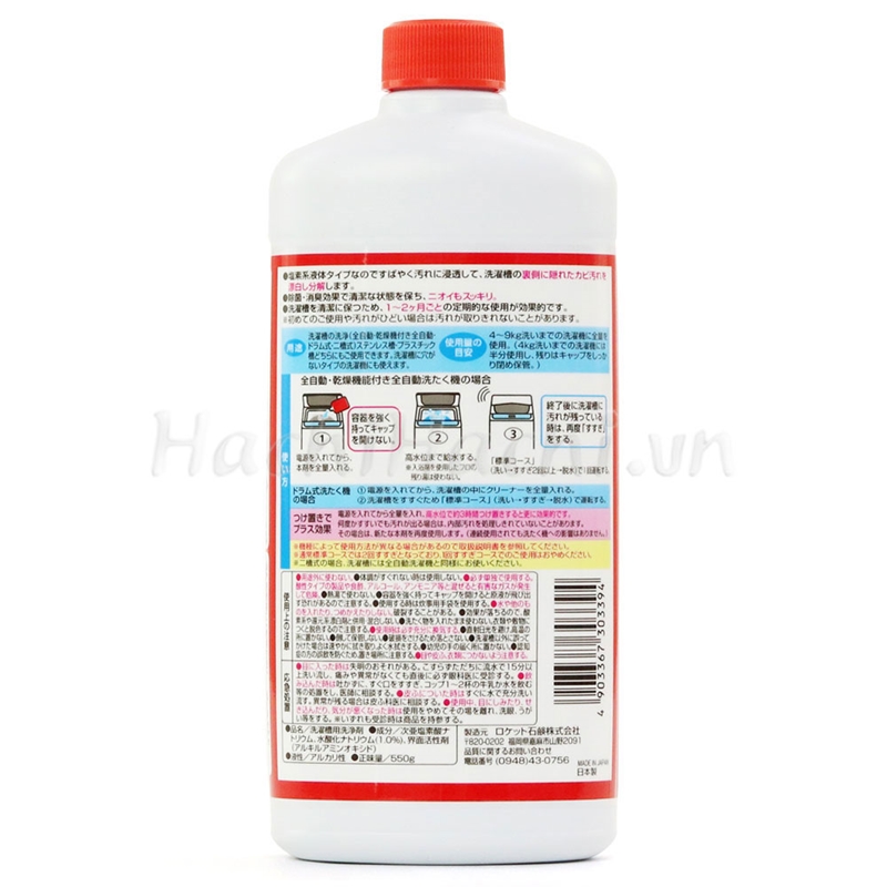 Chất tẩy rửa lồng máy giặt Rocket 550g  thương hiệu ROCKET SOAP