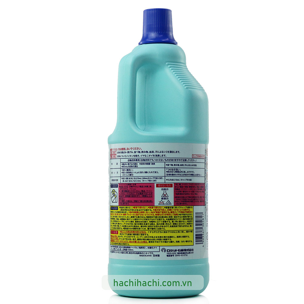 Nước tẩy quần áo siêu trắng Rocket 1.5L Chuyên dùng cho vải trắng thương hiệu ROCKET SOAP