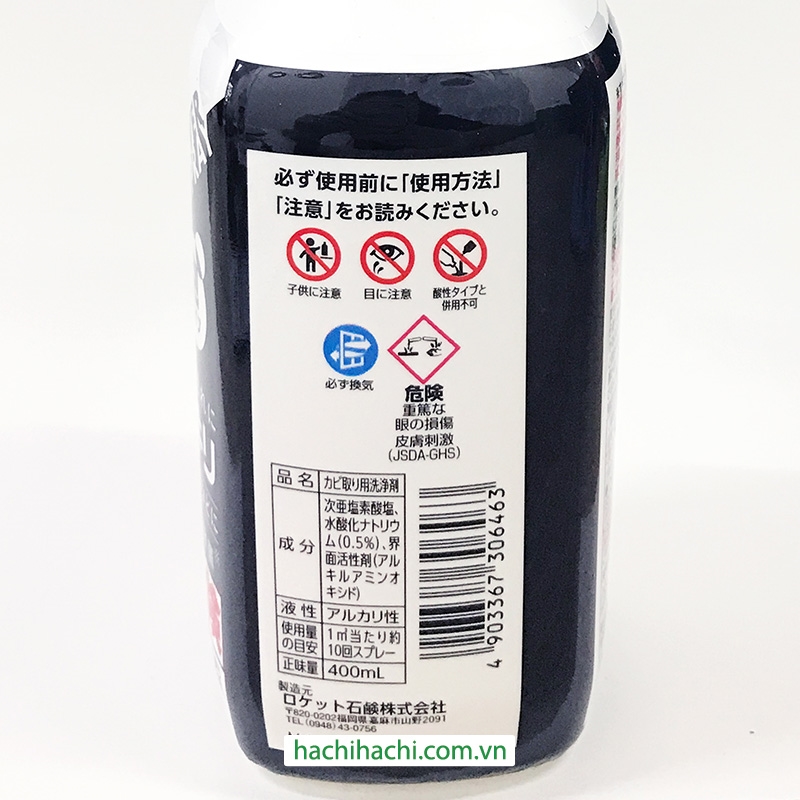 Chai xịt tẩy nấm mốc nhà tắm dạng bọt Rocket 400ml Chống khuẩn khử mùi thương hiệu ROCKET SOAP