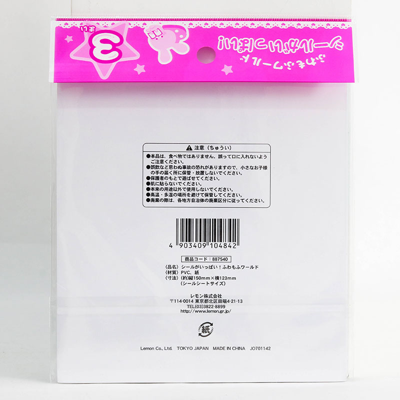 Sticker dán trang trí hình thú cưng 3 miếng thương hiệu LEMON