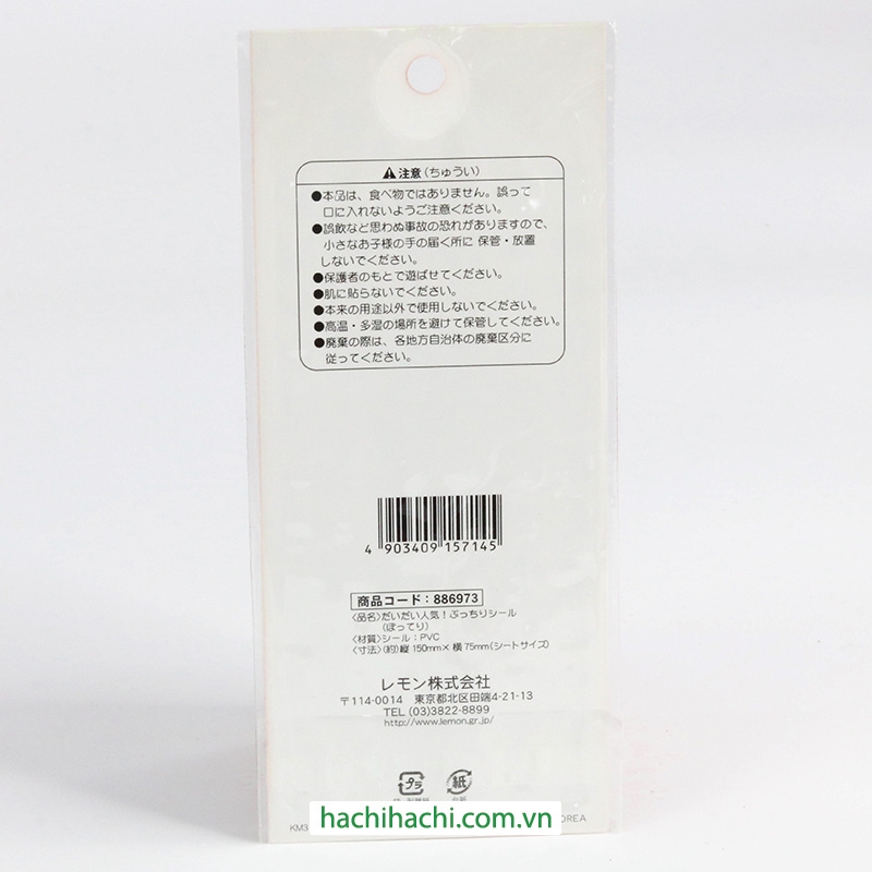 Sticker dán trang trí hình thú (Nhiều mẫu) thương hiệu LEMON
