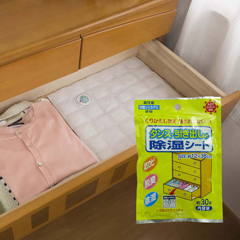 Miếng hút ẩm khử mùi ngăn tủ 30g thương hiệu WISE