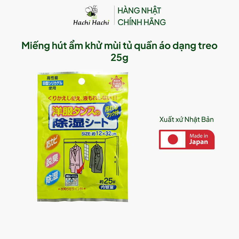 Miếng hút ẩm khử mùi tủ quần áo dạng treo 25g thương hiệu WISE