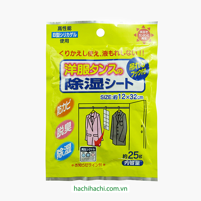 Miếng hút ẩm khử mùi tủ quần áo dạng treo 25g