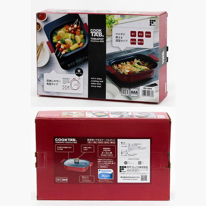 Nồi chống dính Wahei Freiz 18x23cm kèm nắp thương hiệu WAHEI FREIZ