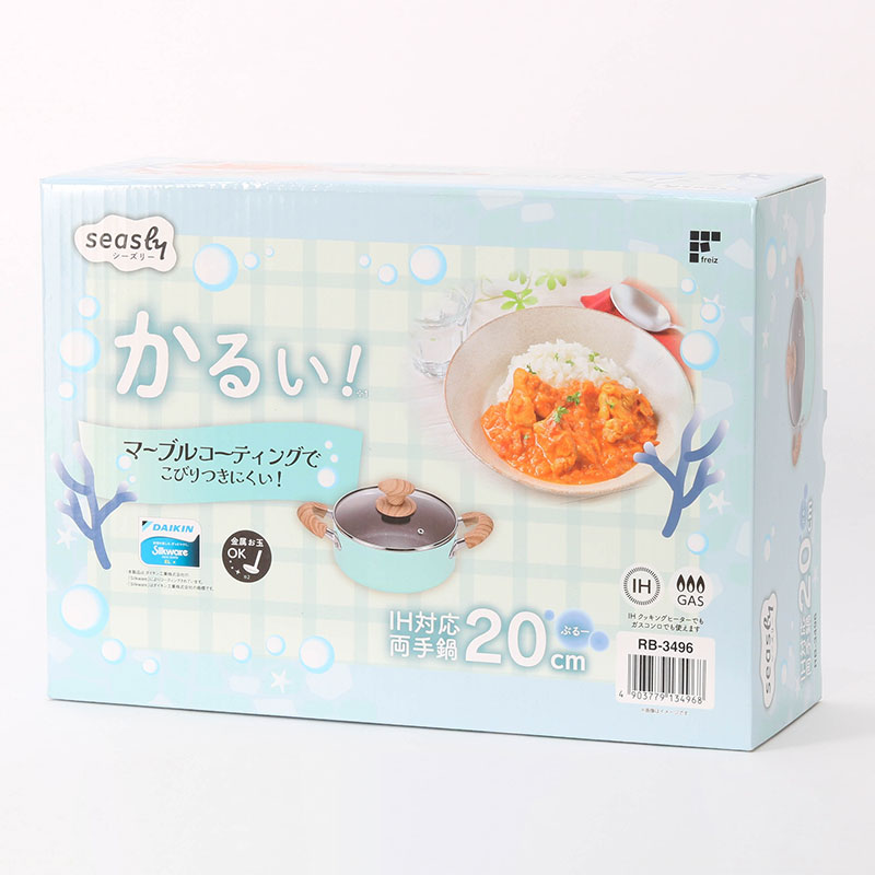 Nồi chống dính đá hoa cương Wahei Freiz 20cm (Kèm nắp kính),  dùng được bếp từ thương hiệu WAHEI FREIZ