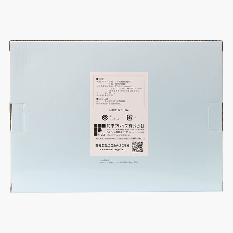 Nồi chống dính đá hoa cương Wahei Freiz 20cm (Kèm nắp kính),  dùng được bếp từ thương hiệu WAHEI FREIZ