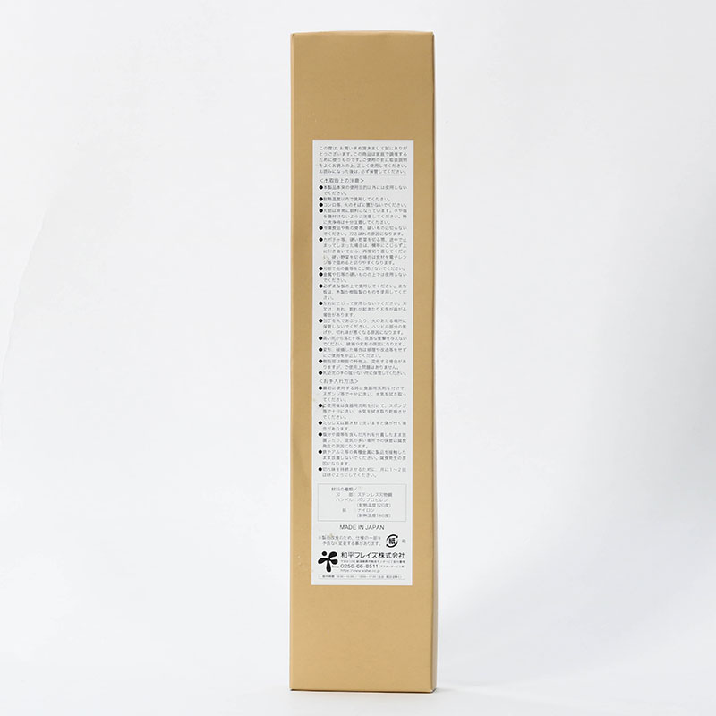Dao bếp inox Wahei Freiz Santoku lưỡi 16.5cm thương hiệu WAHEI FREIZ