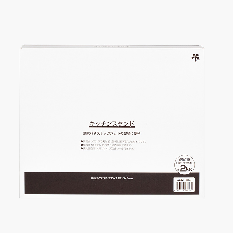 Kệ gia vị 2 tầng 33x34.5cm thương hiệu WAHEI FREIZ