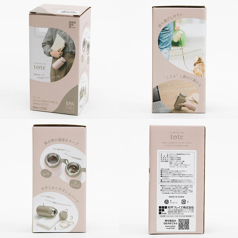 Bình giữ nhiệt Wahei Freiz BPA Free 300ml (Hồng) thương hiệu WAHEI FREIZ