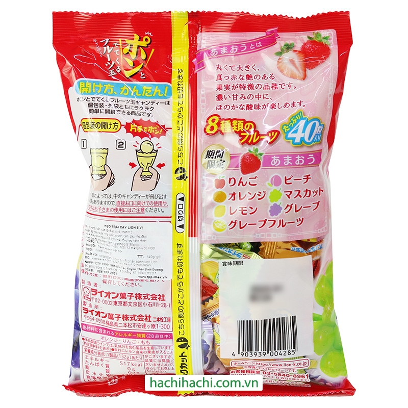 Kẹo trái cây Lion 8 vị 140g (Bổ sung Vitamin C) thương hiệu LION
