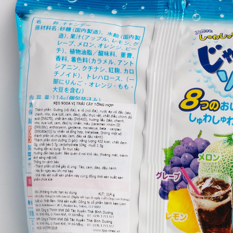 Kẹo Soda vị Trái Cây tổng hợp Lion 114g (8 vị) thương hiệu LION CONFECTIONERY