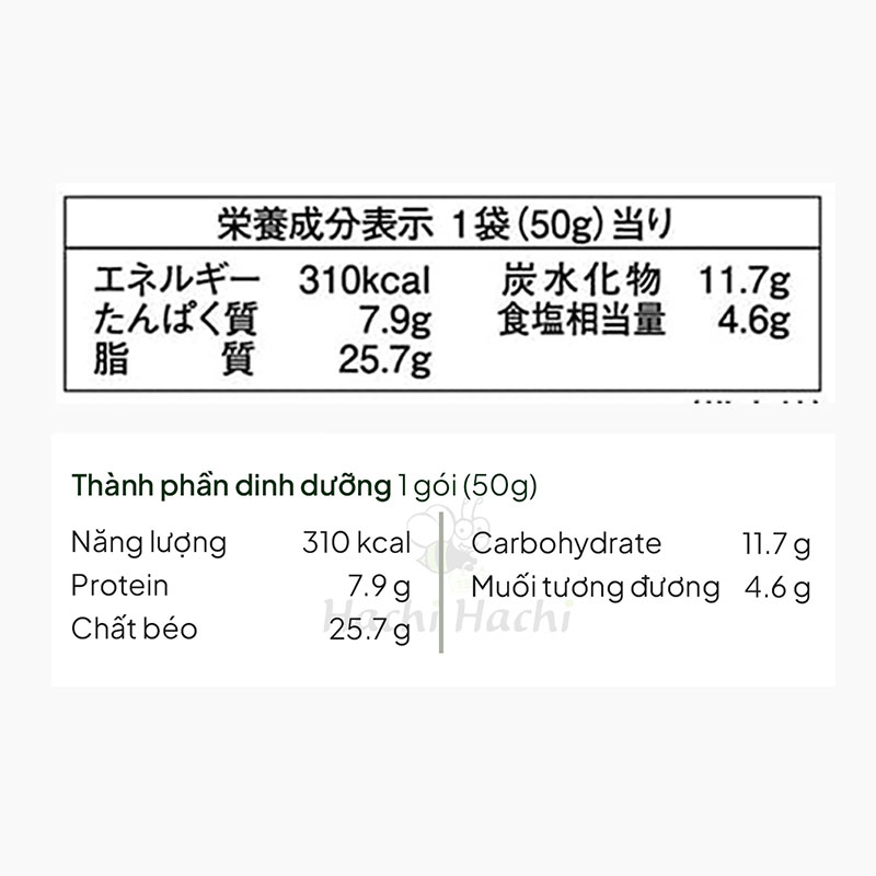 Rong biển giòn trộn gia vị 50g thương hiệu NAGAINORI
