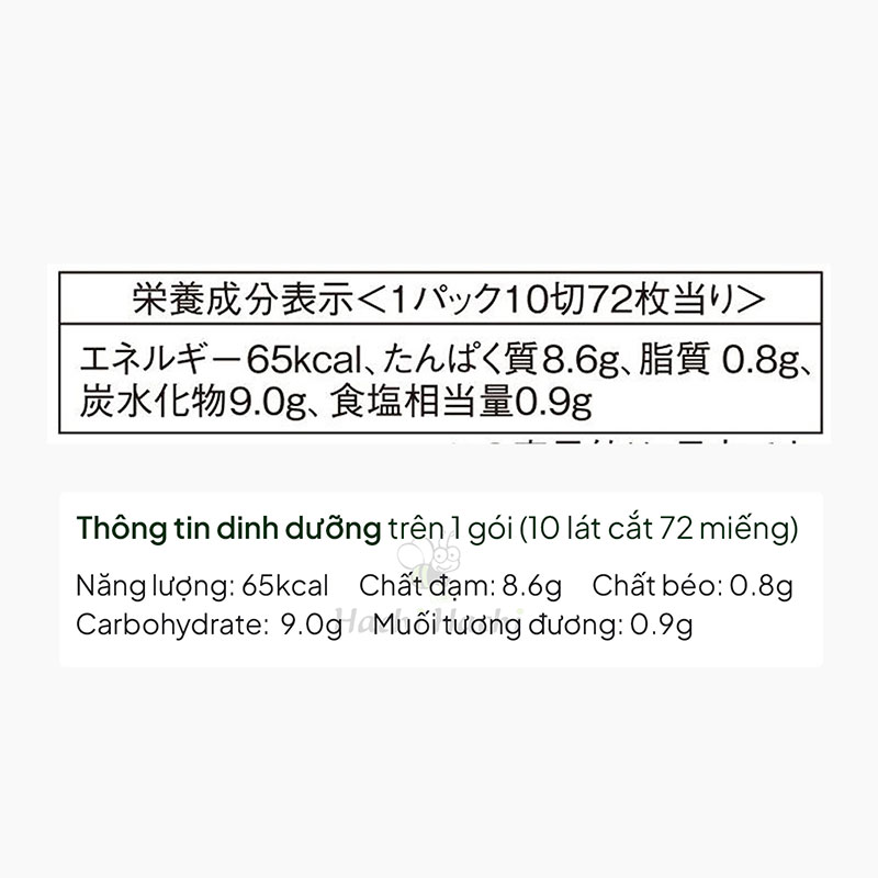 Rong biển tẩm gia vị Teriyaki Nagainori 133g (72 miếng) thương hiệu NAGAINORI