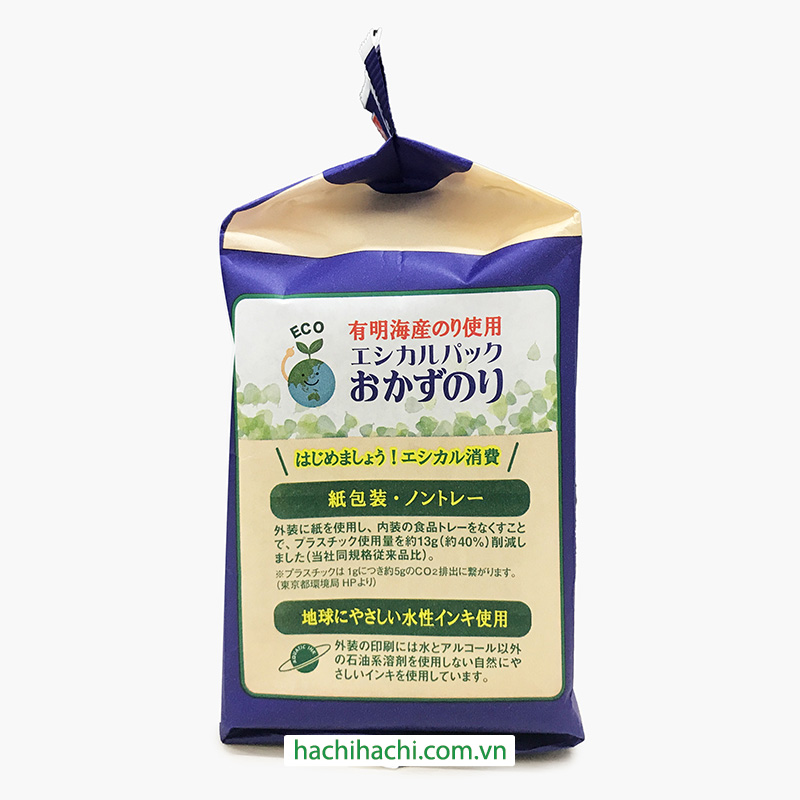 Rong biển Nhật Bản tẩm gia vị Nagainori 17.6g (6 miếng x 8 gói) thương hiệu NAGAINORI