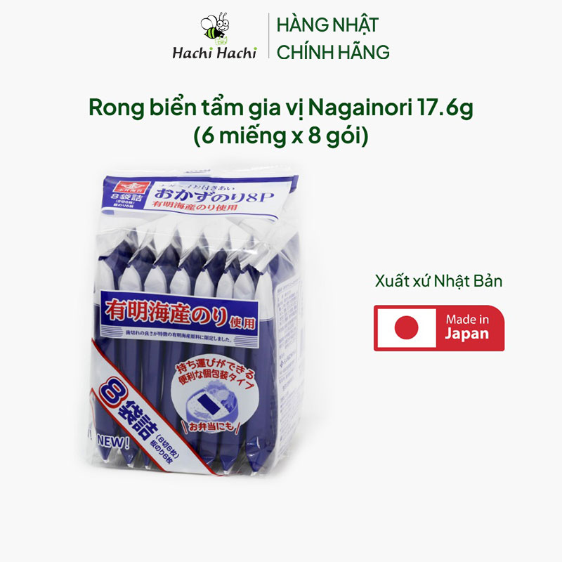 Rong biển Nhật Bản tẩm gia vị Nagainori 17.6g (6 miếng x 8 gói) thương hiệu NAGAINORI