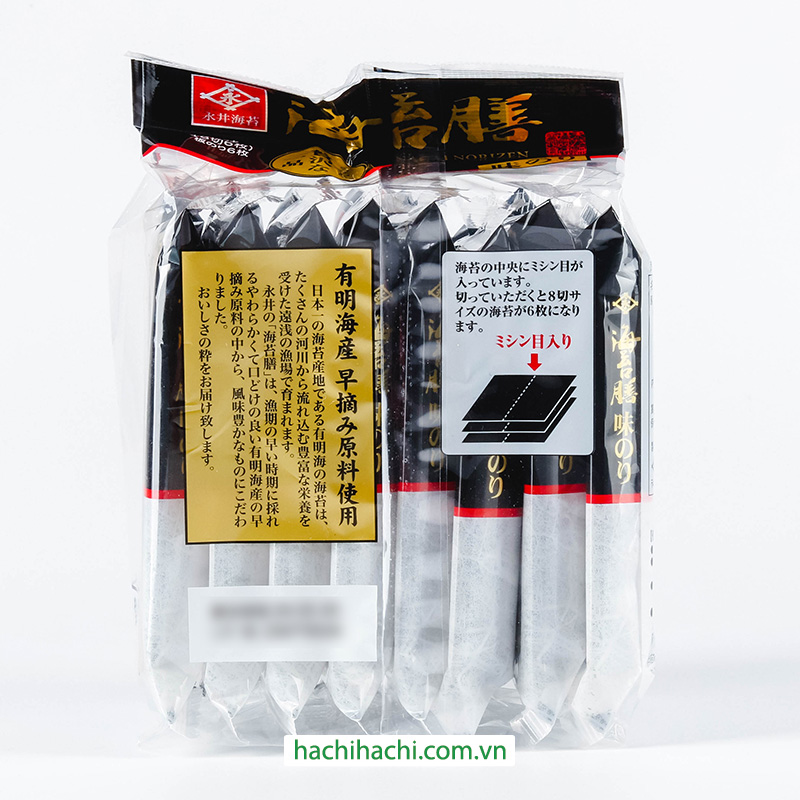 Rong biển tẩm gia vị Nagainori không chất phụ gia 18g (6 miếngx8 gói) thương hiệu NAGAINORI