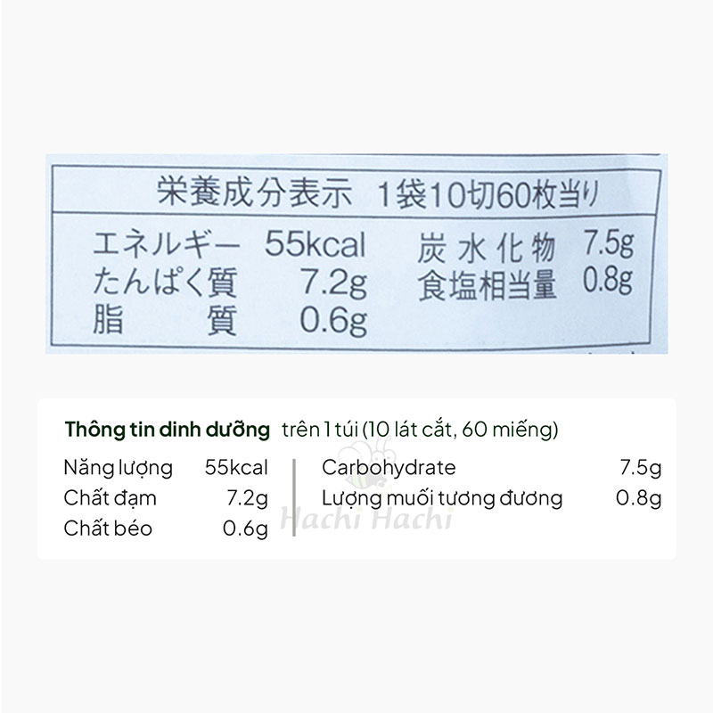 Rong biển Nhật Bản tẩm gia vị Nagainori 15g (60 miếng) thương hiệu NAGAINORI