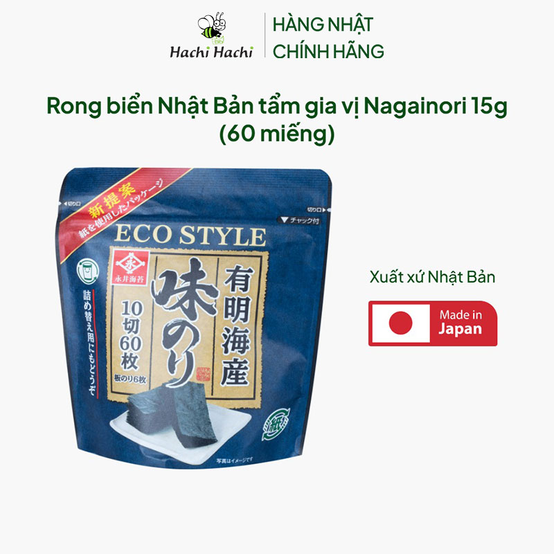 Rong biển Nhật Bản tẩm gia vị Nagainori 15g (60 miếng) thương hiệu NAGAINORI