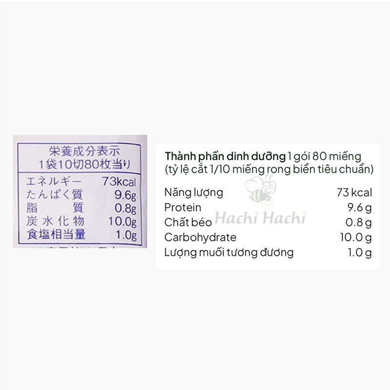 Rong biển Nhật Bản tẩm gia vị Nagainori 80 miếng 20g thương hiệu NAGAINORI
