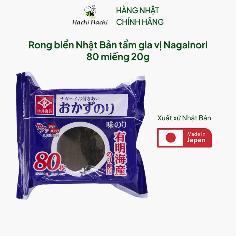 Rong biển Nhật Bản tẩm gia vị Nagainori 80 miếng 20g thương hiệu NAGAINORI