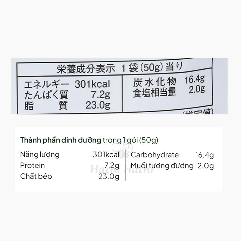 Rong biển giòn trộn gia vị 50g (Vị nước tương) thương hiệu NAGAINORI
