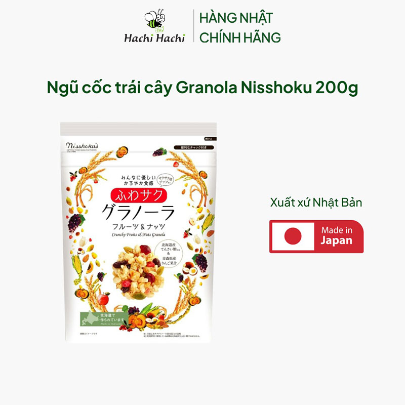 Ngũ cốc trái cây Granola Nisshoku 200g thương hiệu 