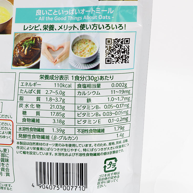Yến mạch hữu cơ Nhật Bản cán mỏng Nisshoku 330g thương hiệu NIPPON FOOD