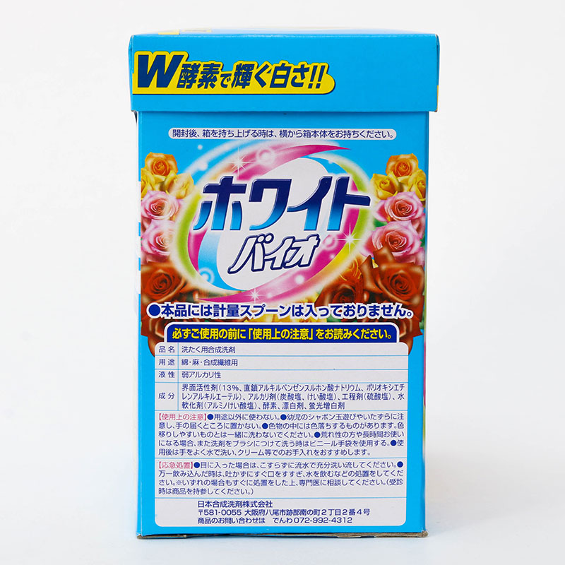 Bột giặt Wai hộp xanh 800g thương hiệu TOYOTA TSUSHO