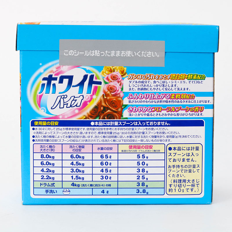 Bột giặt Wai hộp xanh 800g thương hiệu TOYOTA TSUSHO