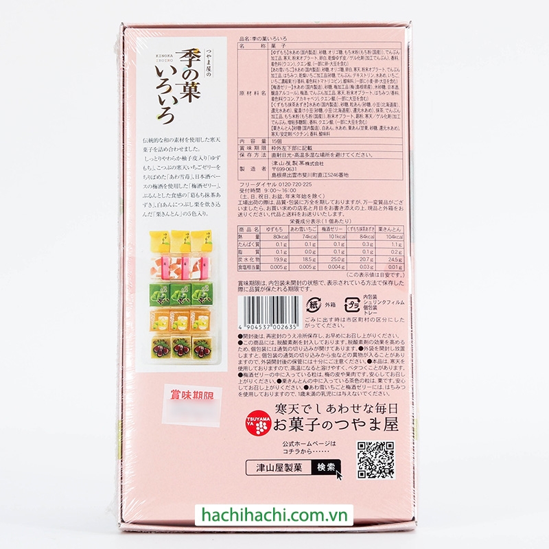 Bánh Kanten Nhật Bản trái cây truyền thống Tsuyamaya 348g (15 cái) thương hiệu TSUYAMAYA SEIKA