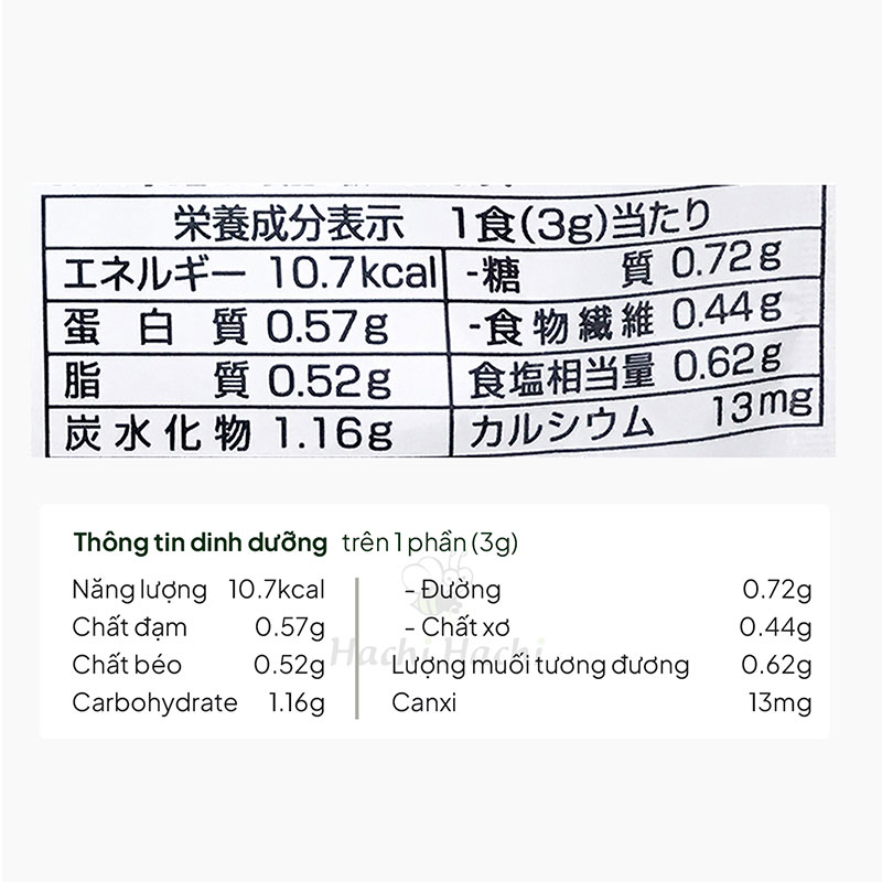 Gia vị rắc cơm cá hồi và rau Tanaka 33g thương hiệu TANAKA SHOKUHIN