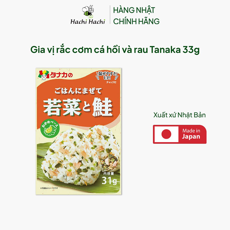 Gia vị rắc cơm cá hồi và rau Tanaka 33g thương hiệu TANAKA SHOKUHIN