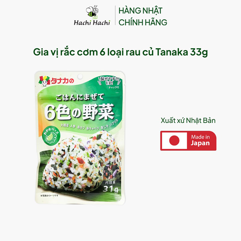 Gia vị rắc cơm 6 loại rau củ Tanaka 33g thương hiệu TANAKA SHOKUHIN