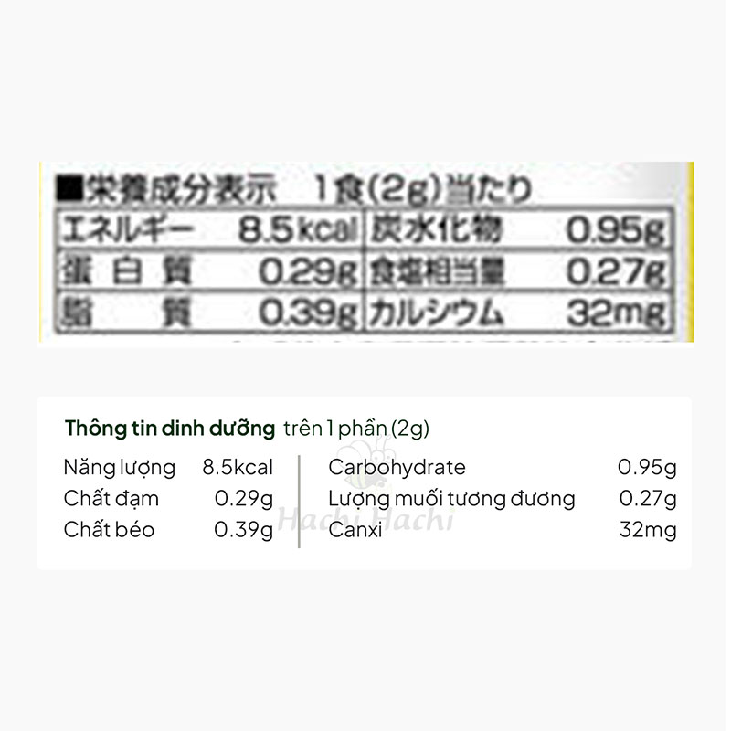 Gia vị rắc cơm Nhật Bản vị trứng gà Tanaka 30g, bổ sung Canxi  thương hiệu TANAKA SHOKUHIN