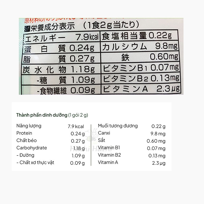 Gia vị rắc cơm 7 loại rau củ Tanaka 16g (2g x 8 gói) thương hiệu TANAKA SHOKUHIN