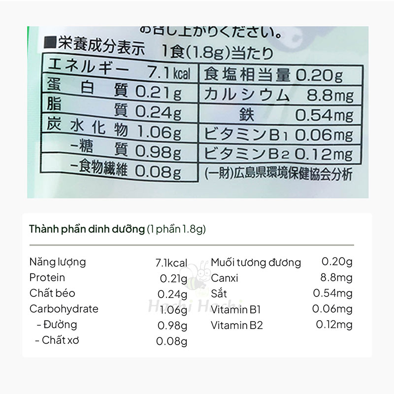 Gia vị rắc cơm 7 loại rau củ Tanaka 10.8g (1.8gx6 gói) thương hiệu TANAKA SHOKUHIN