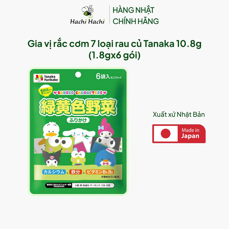 Gia vị rắc cơm 7 loại rau củ Tanaka 10.8g (1.8gx6 gói) thương hiệu TANAKA SHOKUHIN