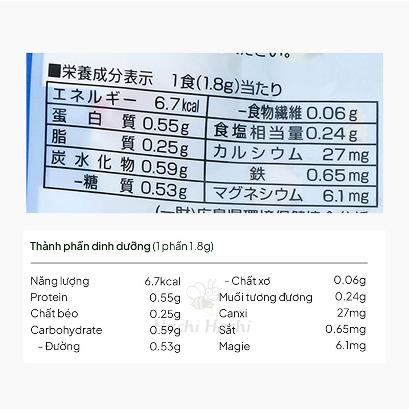Gia vị rắc cơm 4 loại cá Tanaka 10.8g (1.8gx6 gói) thương hiệu TANAKA SHOKUHIN