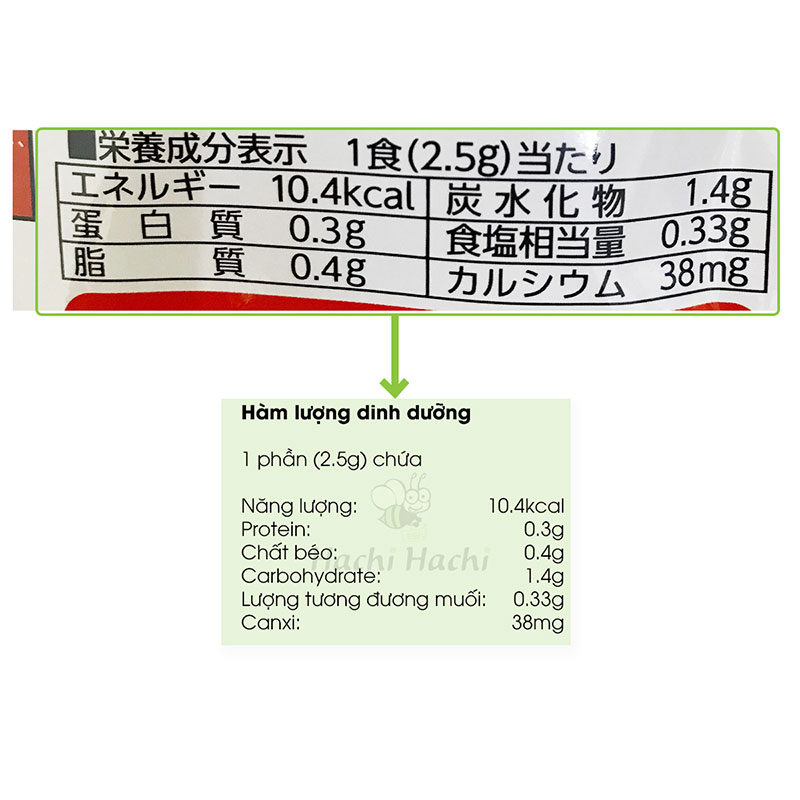 Gia vị rắc cơm vị trứng gà Tanaka 42g  thương hiệu TANAKA SHOKUHIN