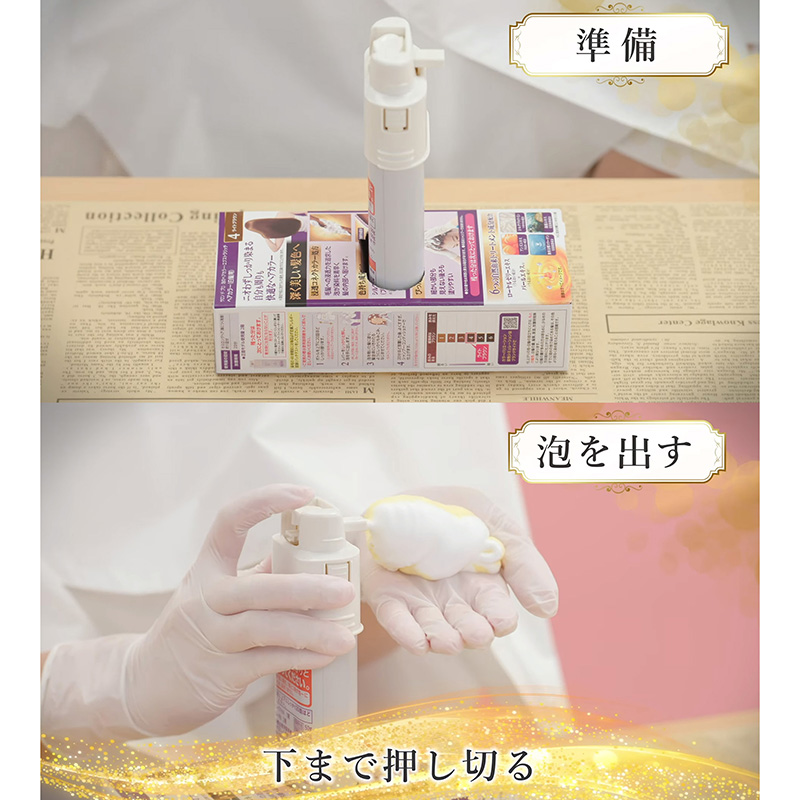 Nhuộm tóc phủ bạc Nhật Bản không mùi dạng bọt Salon de Pro 4 Màu nâu nhạt 100g, gội nhuộm nhanh chóng tại nhà thương hiệu DARIYA