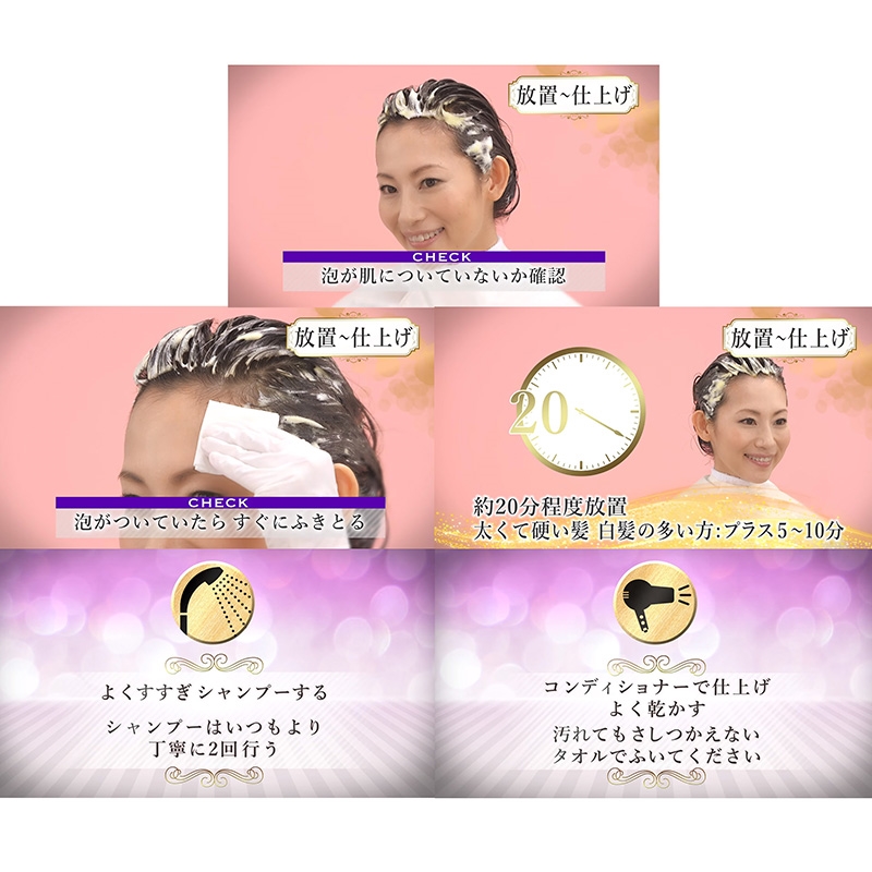 Nhuộm tóc phủ bạc Nhật Bản không mùi dạng bọt Salon de Pro 6 Màu nâu đen 100g, gội nhuộm nhanh chóng tại nhà thương hiệu DARIYA